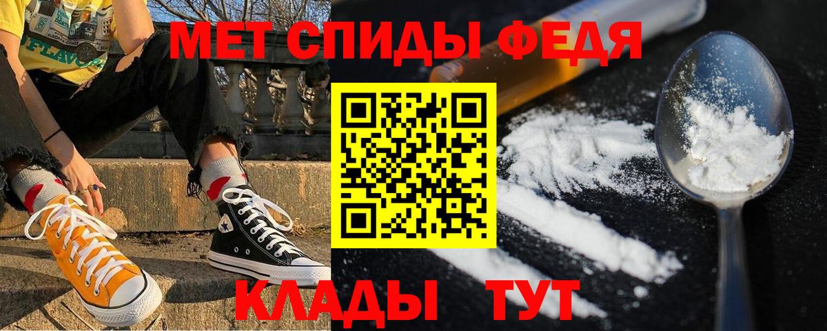 Амфетамин Розовый Саки