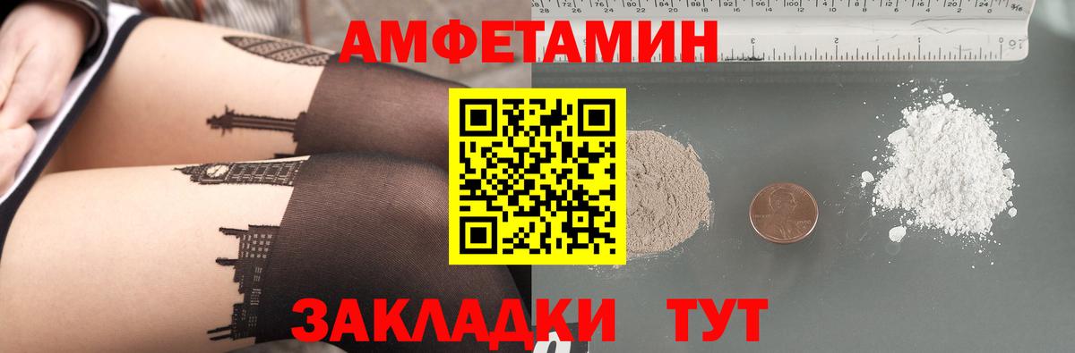 АМФ 98%  Вход с VPN  Саки 