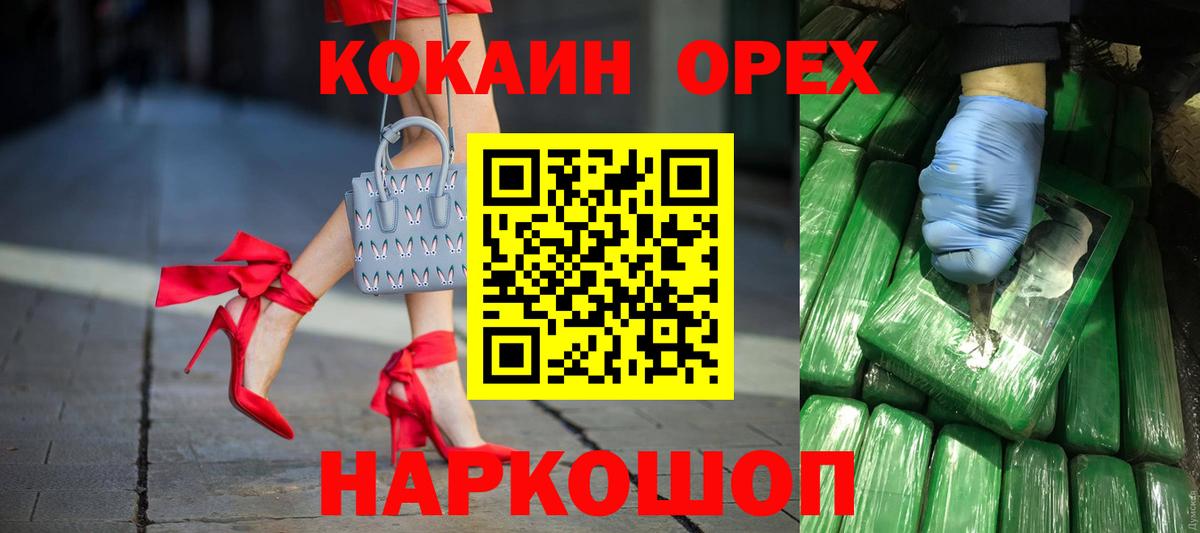 COCAIN VHQ Саки