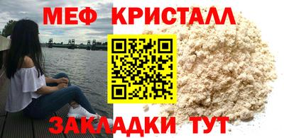 тгк Бугуруслан