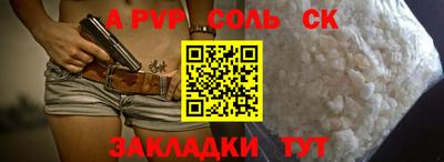 дживик Будённовск