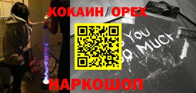 дживик Будённовск