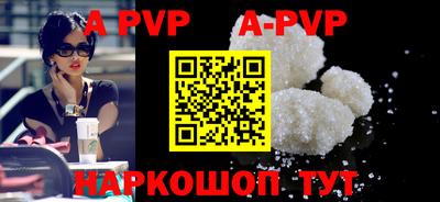 дживик Будённовск