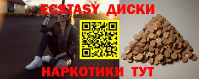 тгк Бугуруслан