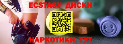 амф Бузулук