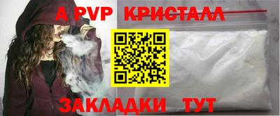 тгк Бугуруслан