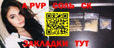 тгк Бугуруслан