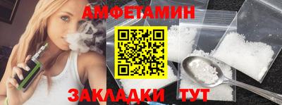 амф Бузулук