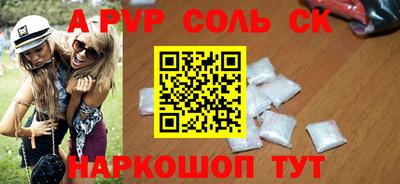 дживик Будённовск