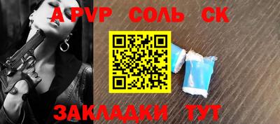 дживик Будённовск