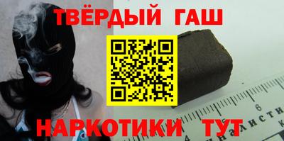 тгк Бугуруслан