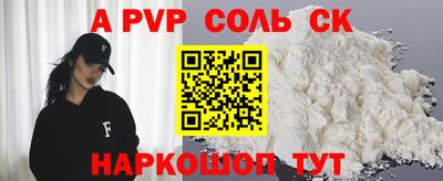 дживик Будённовск