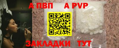 дживик Будённовск