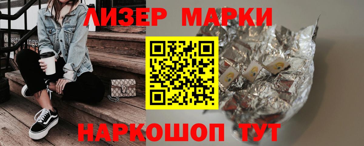 Саки  ЛСД экстази кислота  Вход с VPN  LSD-25 экстази кислота 