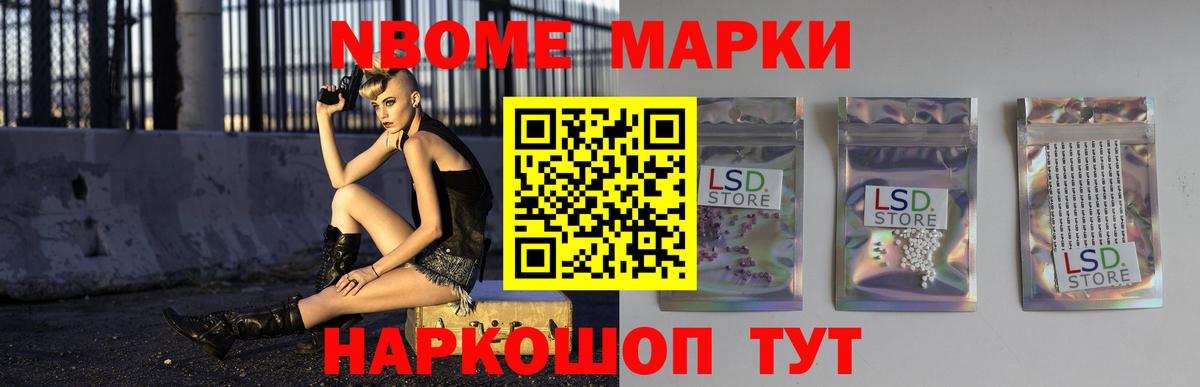 Лсд 25 экстази ecstasy Саки