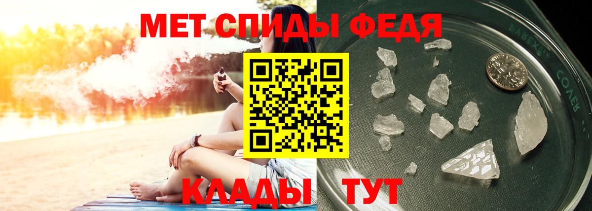Метамфетамин витя Саки