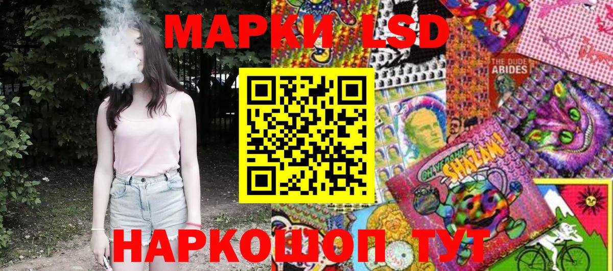 Марки 25I-NBOMe 1,8мг  Марки NBOMe  Саки  Вход с VPN 
