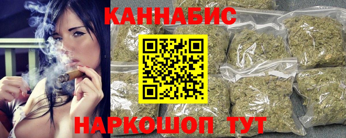 Канабис MAZAR  Конопля Bruce Banner  Саки  Вход с VPN  Марихуана семена 